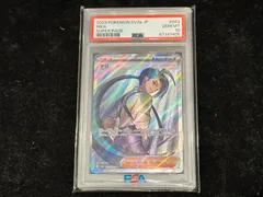 2025年最新】チリ psa10の人気アイテム - メルカリ