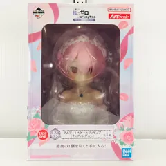 2025年最新】ラム ウェディングverの人気アイテム - メルカリ
