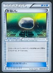 【匿名配送】エクストラ 汎用カード まとめ売り バトルコンプレッサー 2025年最新】バトルコンプレッサー ポケモンカードの人気