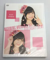 アンジュルム　伊勢鈴蘭　川名凛　バースデー　2025 DVD ANGERME Hashisako Rin・Kawana Rin Birthday Event 2023