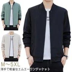 送料無料 ジャケット メンズ 春秋 アウター 長袖 コート カジュアル ライトアウター 立ち襟 メンズジャケット 春物 秋物 ブルゾン シンプル ショートコート メンズファッション おしゃれ 無地 紳#swjay1722