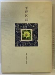 【中古】 男はつらいよ寅さんの謎/実業之日本社/神楽坂寅さんファン倶楽部 中古】 男はつらいよ寅さんの謎/実業之日本社/神楽坂寅さん