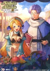 【中古】キャラカード マルローネ＆クライス・キュール A4イラストカード 「PS5/PS4/Switchソフト マリーのアトリエ Remake ～ザールブルグの錬金術士～」 Neowing購入特典