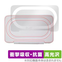 AYANEO FLIP KB 天板 保護 フィルム OverLay Absorber 高光沢 for アヤネオ ゲームPC 衝撃吸収 高光沢 抗菌