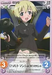 2025年最新】カオスtcg ストライクウィッチーズの人気アイテム - メルカリ