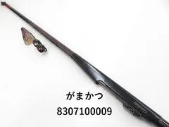 【希少】【美品】Gamakatsu がま磯 PRECEDE 1-63 がま磯 プレシード 1-63 Gamakatsu (中古)
