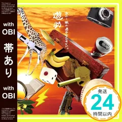 2025年最新】ms ooja dvdの人気アイテム - メルカリ