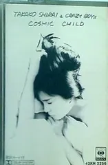 白井貴子ポスター 80年代ロックの女王、白井貴子＆THE CRAZY BOYS1985年発表の名盤