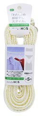 【次回入荷予定無し】白 約5m HOS ロープ ハンガーストップ 物干し 紐 横ずれ防止 洗濯 ステンレス オーエ フック付