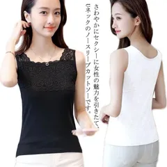 タンクトップ キャミソール トップス レディース 2点セット タンク tシャツ ノースリーブ 肌着 インナー レース切り替え 重ね着 春 夏 ホワイト ブラック エレガント 20代 30代 40代 5 z7wX563