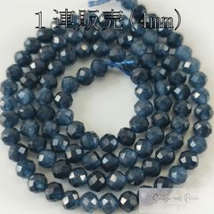 AAAAA サファイヤ 4mm 1連 ビーズ 天然石 パワーストーン カット有