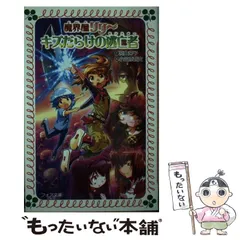 2025年最新】魔界屋リリーの人気アイテム - メルカリ