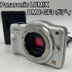 ❤️LUMIX DMC-GF3 ダブルレンズ スマホ転送OK 届いてすぐ使える i-camera-shop_panasonic-lumix-