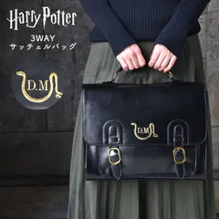 サッチェルバッグ ハリー・ポッター ドラコ・マルフォイ レディース メンズ リュック ショルダーバッグ ハリポタ 映画 公式 コラボ 推し グッズ キャラクター シンプル 黒 ブラック HarryPotter プレゼント