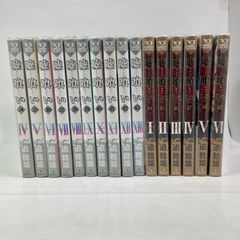 嘘喰い　34巻～49巻