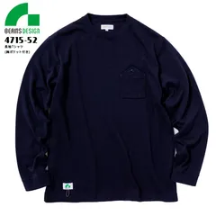 BEAMS DESIGN 半袖Tシャツ 4715-52 S～LL ネイビー 男女兼用 胸ポケット付 おしゃれ ワークポケットTシャツ トップス オールシーズン ストレッチ シンプル ワーク カジュアル 作業用 作業着 ビームス デザイン 桑和 SOWA