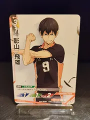 【HV-PR-004】影山飛雄 / プロモ / ハイキュー バボカ ブレイク