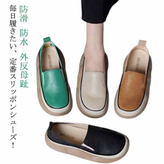 外反母趾 シューズ レディース 厚底 スリッポン 厚底 ヒール4cm スニーカー コンフォートシューズ 靴 スリッポン 軽量 軽い 厚底スリッポン 反母趾 靴 ローヒール 厚底スニーカー 身長アップ #amyz497