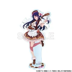 [Oshi no Ko] Acrylic stand Ai Valentine ver.