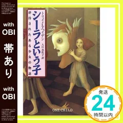 トリイ・ヘイデン 初期作品集 (1996～2005年) 2025年最新】トリイ・ヘイデンの人気アイテム - メルカリ
