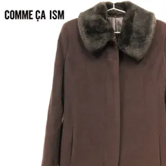 【美品!!送料無料!!】 COMME CA ISM コムサイズム ファー付き フェイクムートン ロングコート ボルドーレッド フリーサイズ 古着 アパレル レディース