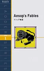 ラダーシリーズ　セット　30冊 ラダーシリーズ セット 30冊 level2.jpg