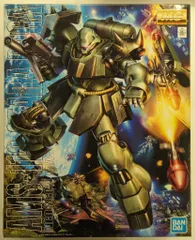 2025年最新】mg ギラドーガの人気アイテム - メルカリ