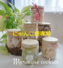 dulcegraciaスイーツ工房 - メルカリShops