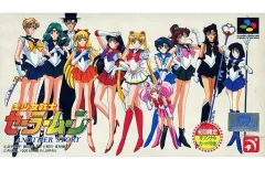 セーラームーン Another Story  パーフェクトガイド   希少品 美少女戦士セーラームーン アナザーストーリー パーフェクト