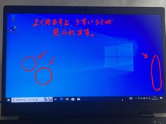 （中古）13.3インチ（非光沢）dynabook G83/M 　液晶部分丸ごと　NT133WHM-N45