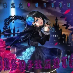 妖精帝國 電気式華憐音楽集団 直筆サイン付きブロマイド4種セット まとめ売り 電気式華憐音楽集団 - Vampire - YouTube