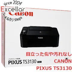 2024年最新】新品Canon プリンター インクジェット複合機 PIXUS TS6230 ブラック (黒)在庫限りの人気アイテム - メルカリ