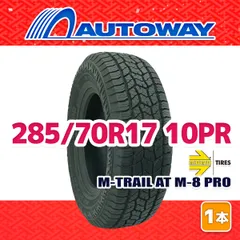 ハカイダー 専用純正ホイール17インチ285/70R17 2022年 ハカイダー 専用純正ホイール17インチ285/70R17 2022年 - メルカリ