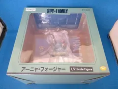 フィギュア フリュー アーニャ・フォージャー 1/7 F:NEX限定