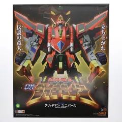 2024年最新】ダイナドラゴン DXの人気アイテム - メルカリ 