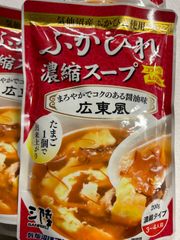 広東風　ふかひれ濃縮スープ 6袋セット
