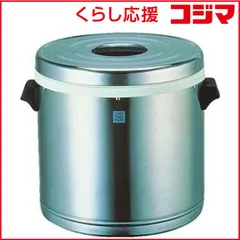 2026年最新】タイガー 業務用ステンレスジャー JFM-570P XSの人気