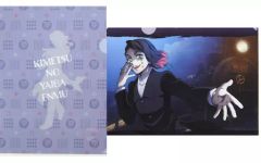 [중고] 클리어 파일 魘夢 A4 클리어 파일 세트 (2 장 세트) [이치 반 쿠지 귀멸의 칼날 ~ 부러지지 않는 마음과 칼날로 진행 ~] I 상