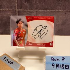 アルビレックス新潟 藤原優大 オンサイトカード SSR - メルカリ