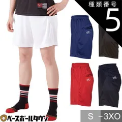 【新品未使用】種類5:(N)ネイビー/M ソフトボール ハーフパンツ ウィメンズ プラクティスパンツ ローリングス AOPW10S02 レディース 女子ソフト ウェア トレパン 短パン