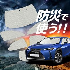 AIZU　アイズ　マルチシェード XC90H28.01～現行　フルセット AIZU アイズ サンシェード マルチシェード XC90H28.01～現行 - メルカリ
