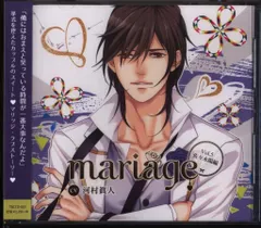 Tunaboni Collections mariage 佐々木陽 Vol.5