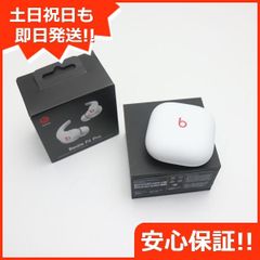 新品未使用 Beats Fit Pro ホワイト 土日祝発送 即日発送 07000 - メルカリ