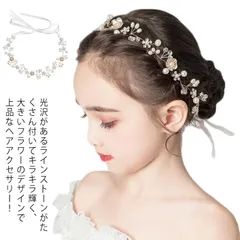 カチューシャ 髪飾り キッズカチューシャ 送料無料 花 髪飾り キラキラ 子供 発表会 子供 髪かざり ヘッドドレス 子供 ヘアアクセサリー キッズ 発表会 花 ラインストーン 花びら フラワーガール#yjq635