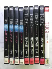 TRICK  DVD シリーズ　まとめ売りテレビ朝日