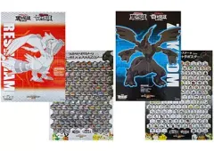 【中古】ポスター（アニメ） ブラック＆ホワイト 両面ポスター(2枚組) 「ポケットモンスター」セブンイレブン ポケモンスタンプラリー2011
