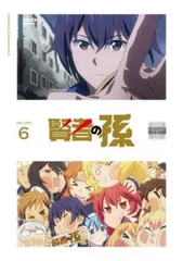 賢者の孫　１〜６　レンタル落ち　ＤＶＤ　全６巻セット Amazon.co.jp: 賢者の孫 DVD 全6巻セット : パソコン・周辺機器