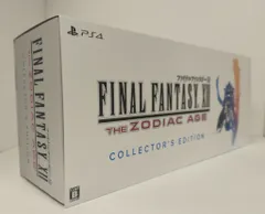 2025年最新】ff12 コレクターズの人気アイテム - メルカリ