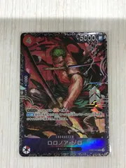2025年最新】ゾロ フラッグシップの人気アイテム - メルカリ