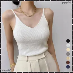 リブニットキャミソール フロントVカットレディース きれいめ ノースリーブ ニットトップス おしゃれ レイヤードコーデ 細肩紐 韓国風 アンダーウェア シンプルキャミソール着やせ 見せインナー 無地 下着 重ね着キャミ